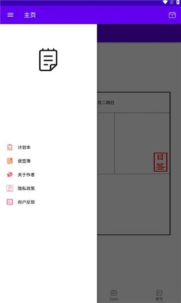 珍忆笔记app手机版图2:css