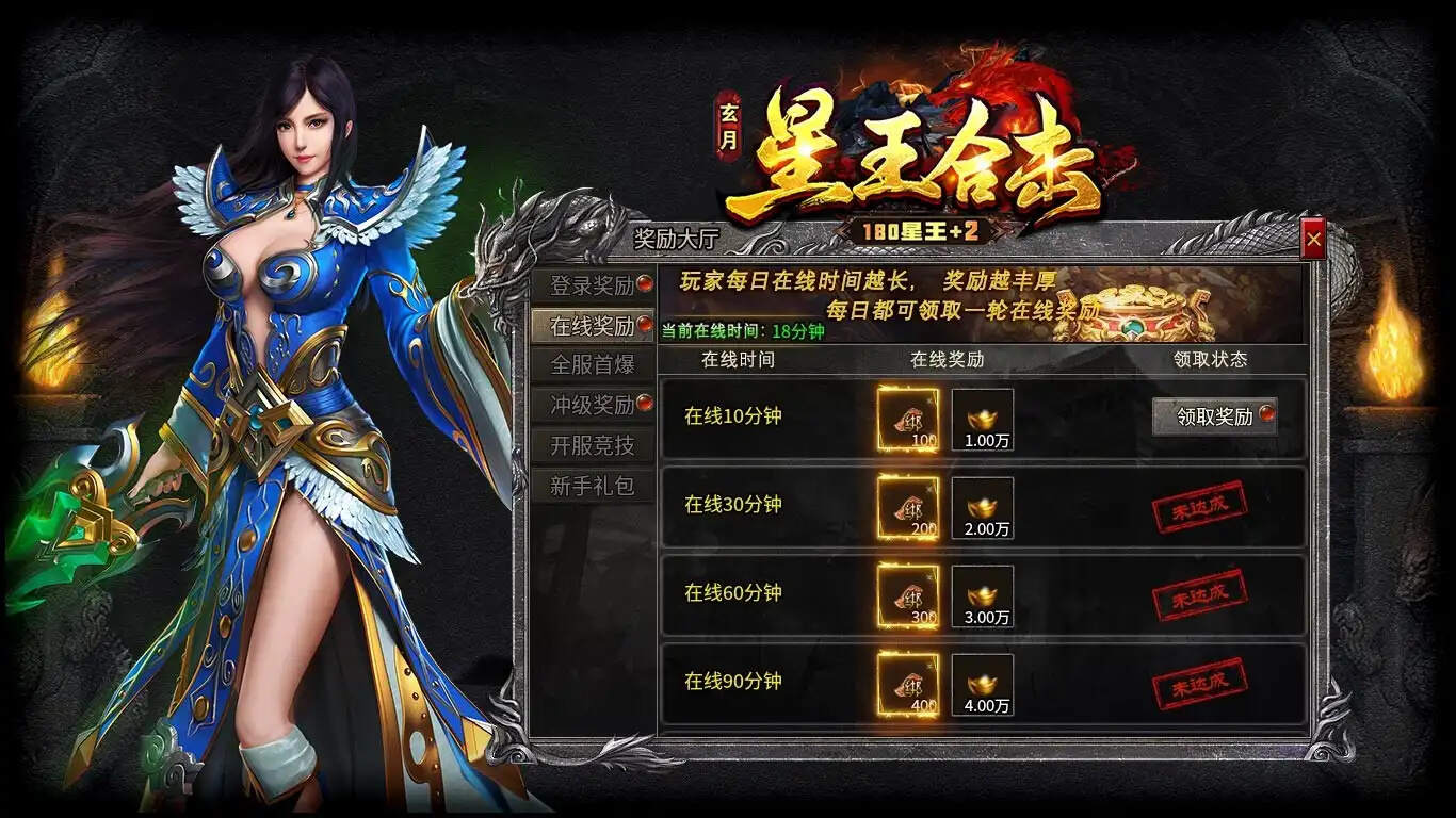 玄月星王合击手游官方正版图1:dengj