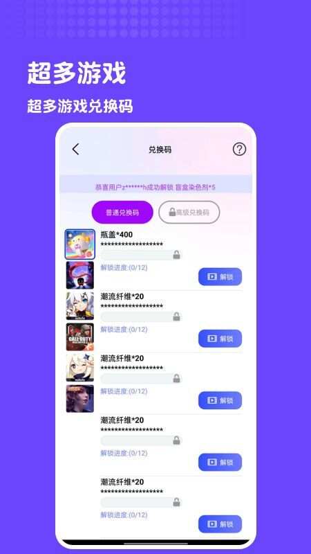 皮肤心愿社app手机版图片1