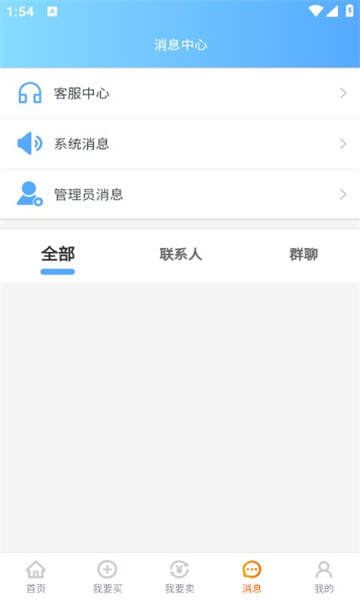 老玩家代售app官方版图1:css