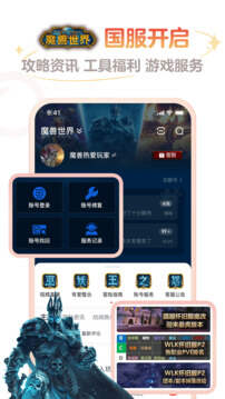 网易大神APP官方正版下载2024图片1