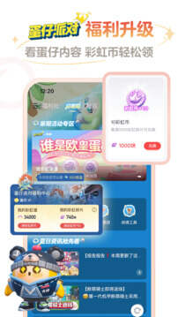 网易大神APP官方正版下载2024图3:yjk