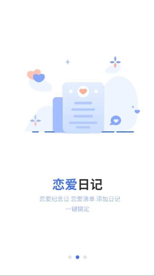 高清影音播放器app手机版图1: