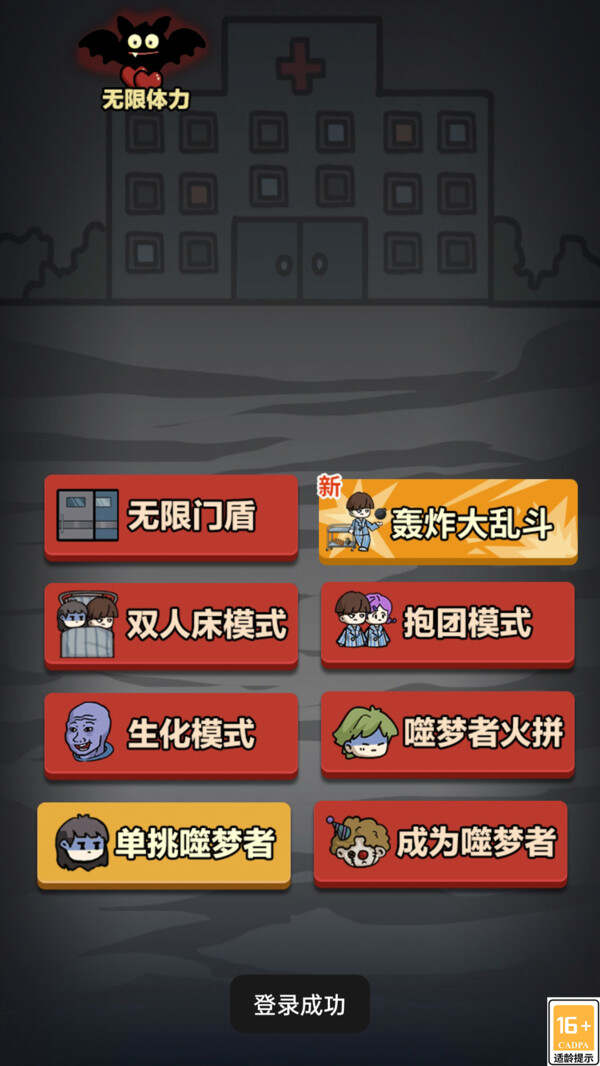 诡异游乐园游戏官方版图3:hjw