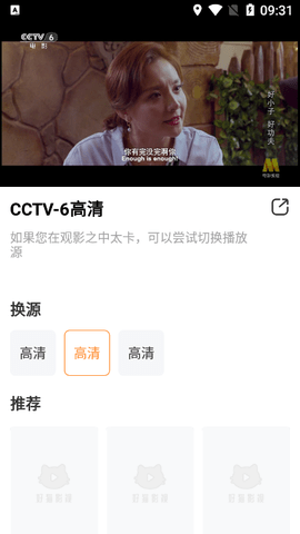 丝丝视频app免费版图2:css