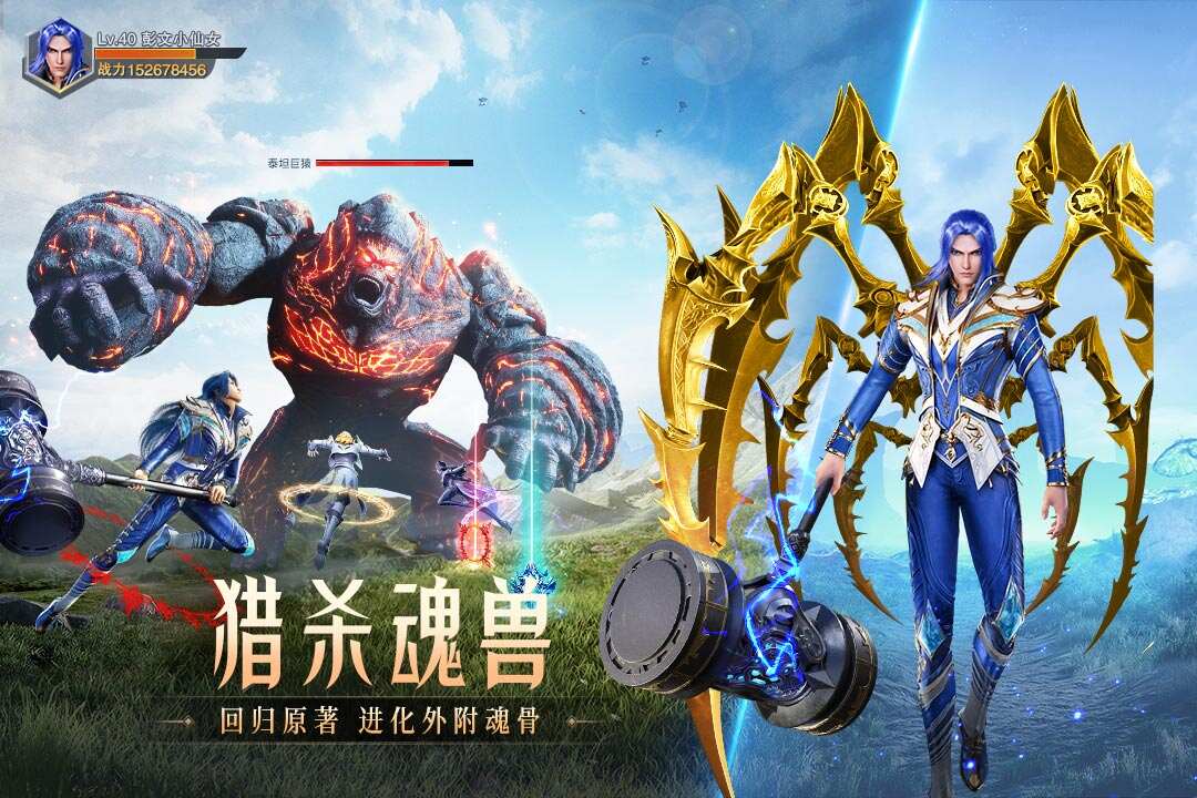 斗罗大陆魂师对决0.1折扣充值平台下载图1:yjk