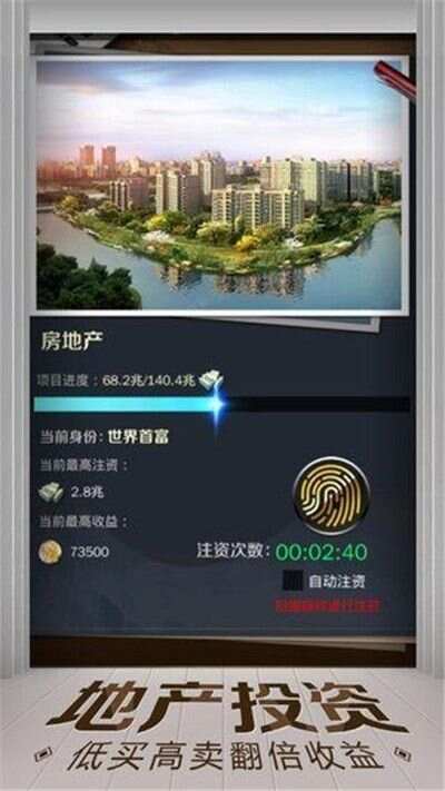 百万人生游戏最新红包版图1:dengj