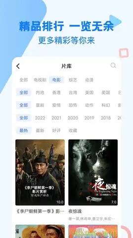 爱聊视频app最新版图2:wm