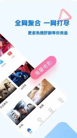 爱聊视频app最新版图3:wm