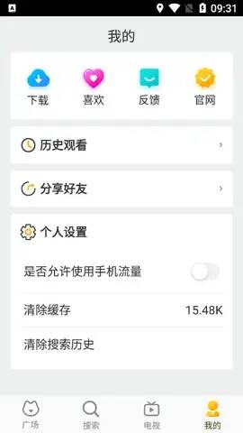 好猫视频app免费版图1:wm