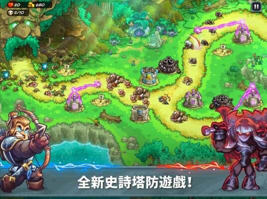 Kingdom Rush 5内置菜单安卓中文版图3:yjk