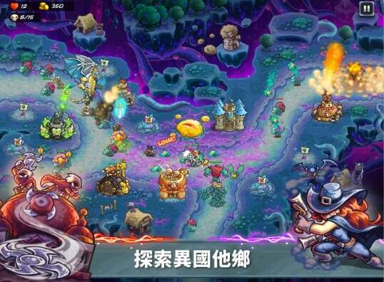 Kingdom Rush 5内置菜单安卓中文版图2:yjk