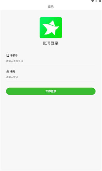 聚星会app官方版图2:css