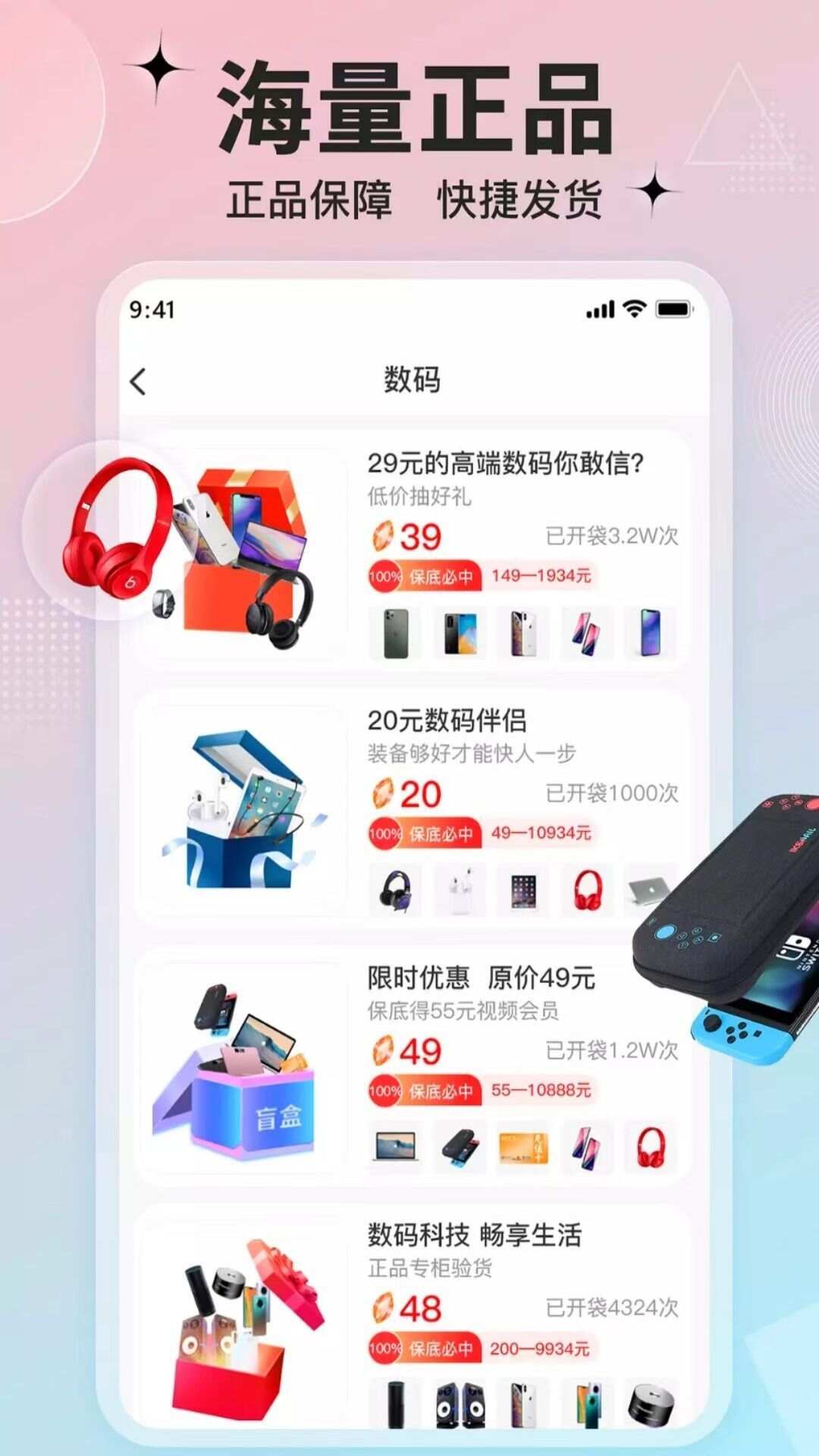 客吧潮玩app手机版图2: