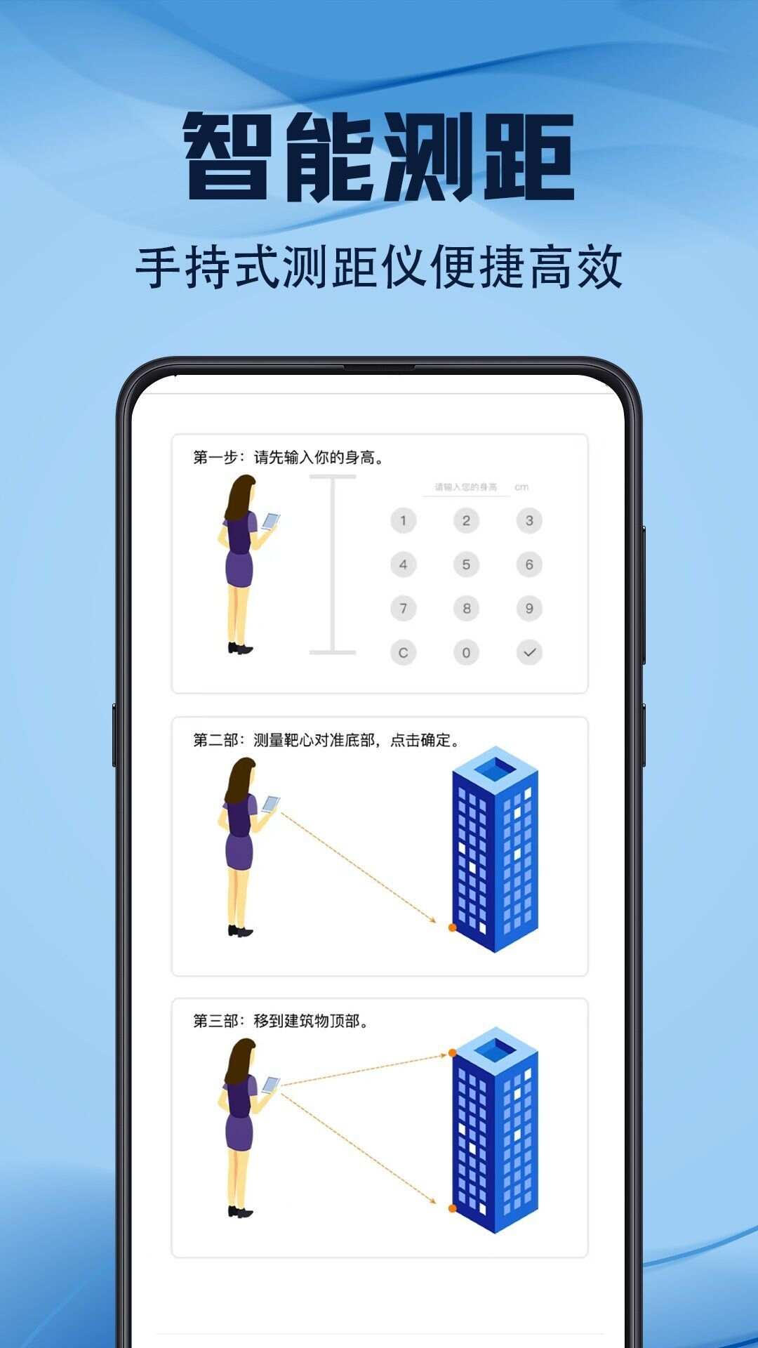 元道水印app安卓版图2: