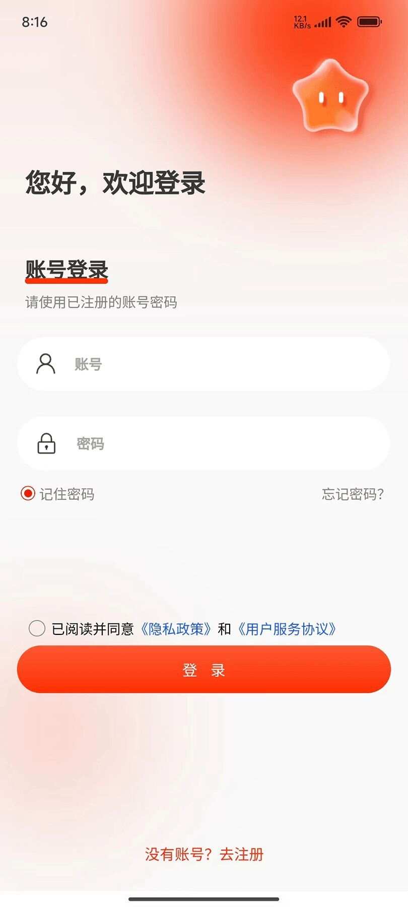 首信商城官方app下载最新版图3: