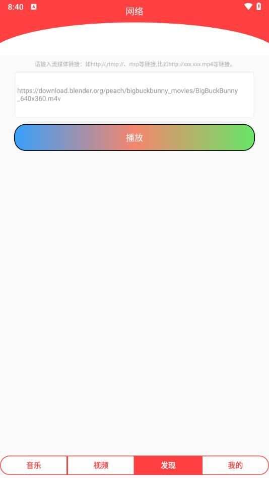 播片神器app官方版图1: