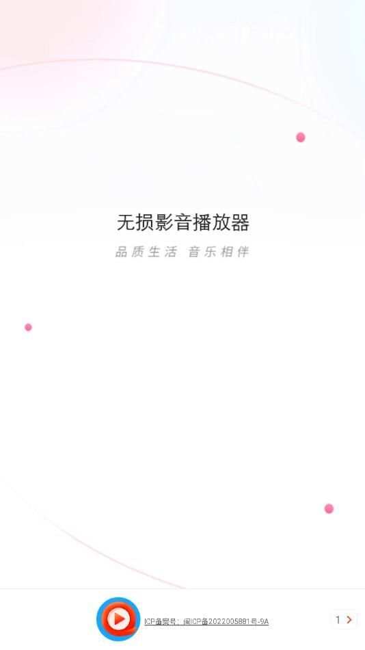 播片神器app官方版图3: