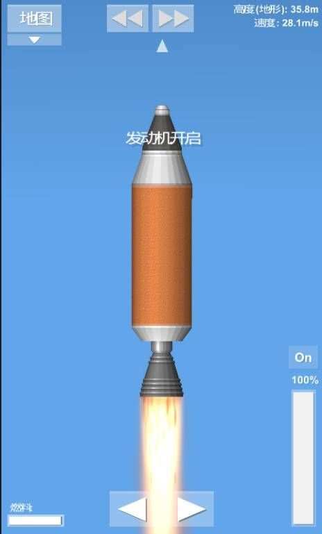 火箭模拟器汉化版2024最新版本图片1