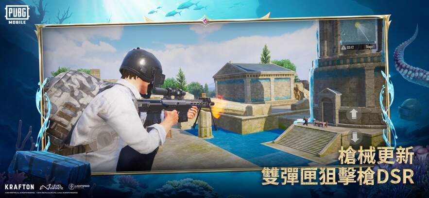 PUBG Mobile(地铁逃生)官方正版最新版图1:yjk