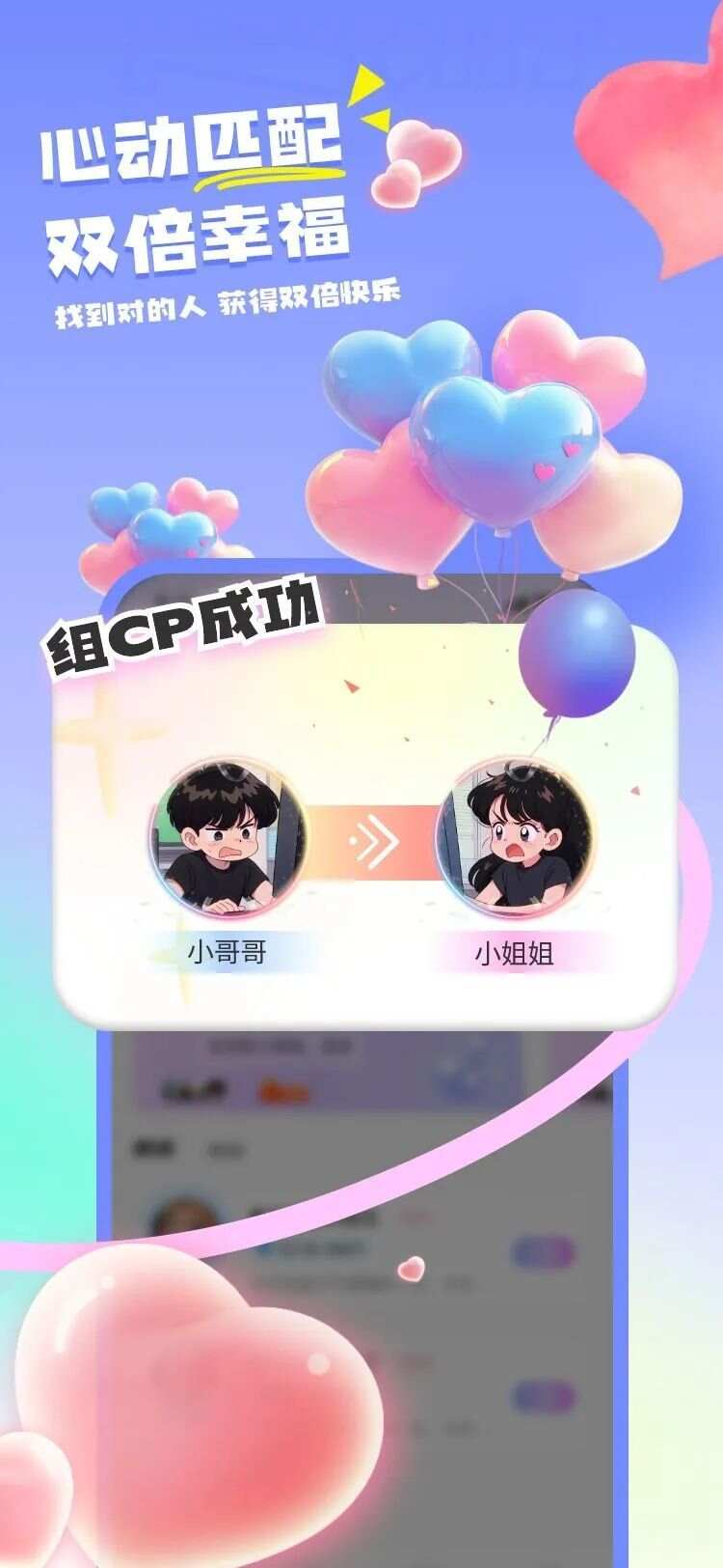 趣浪语音app最新版图3: