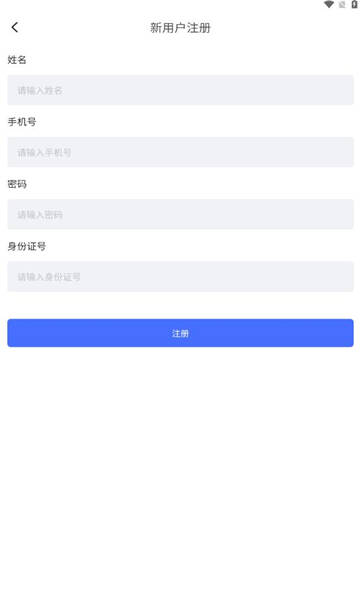 苏小安app官方版图1:css