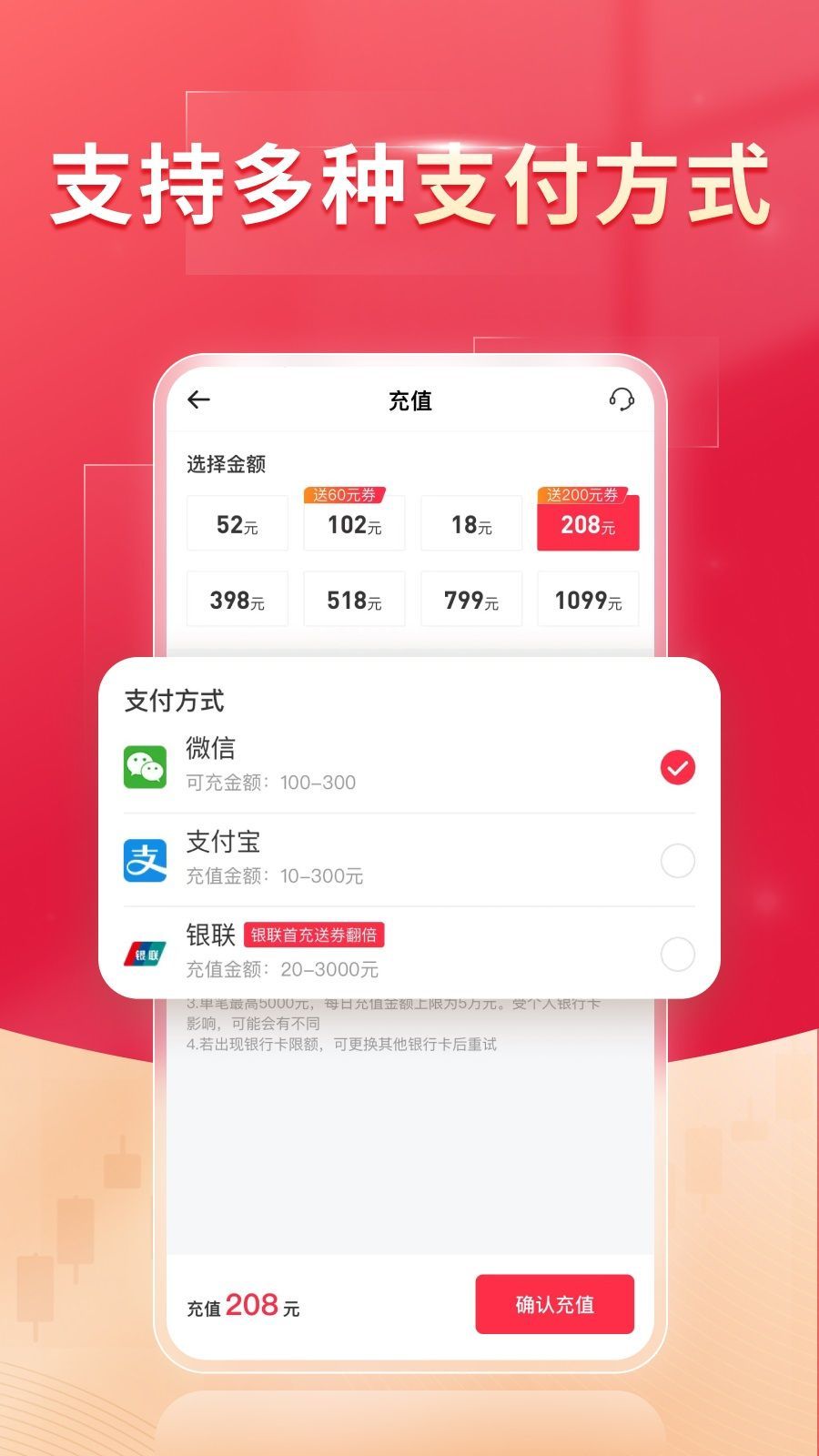 兴鑫淘金app图3