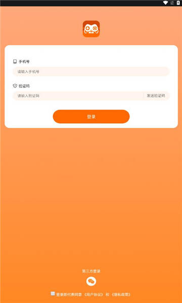 麻吉云游戏app免费版图1:css