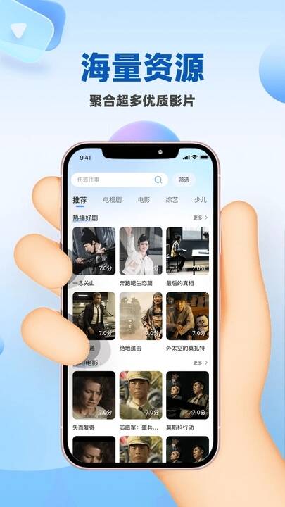 蜜桃影视APP下载正版软件图3:APP_Library