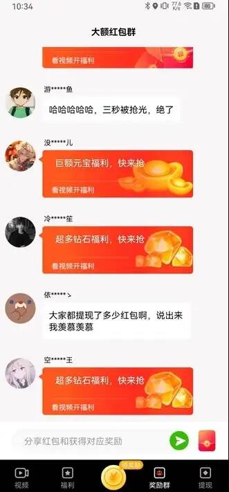 萌多趣短视频app官方版图1:wm