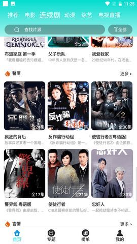 梦里视频app官方版图1: