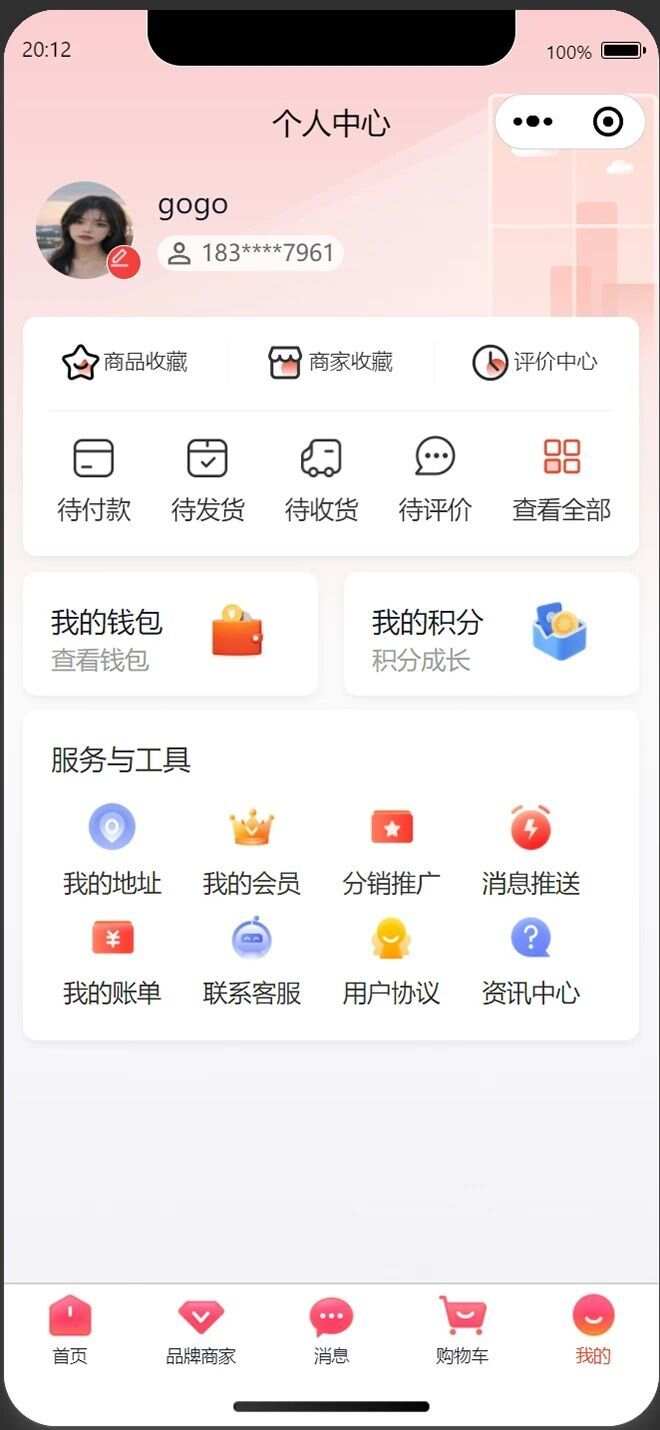 步一样电商app手机版图片1