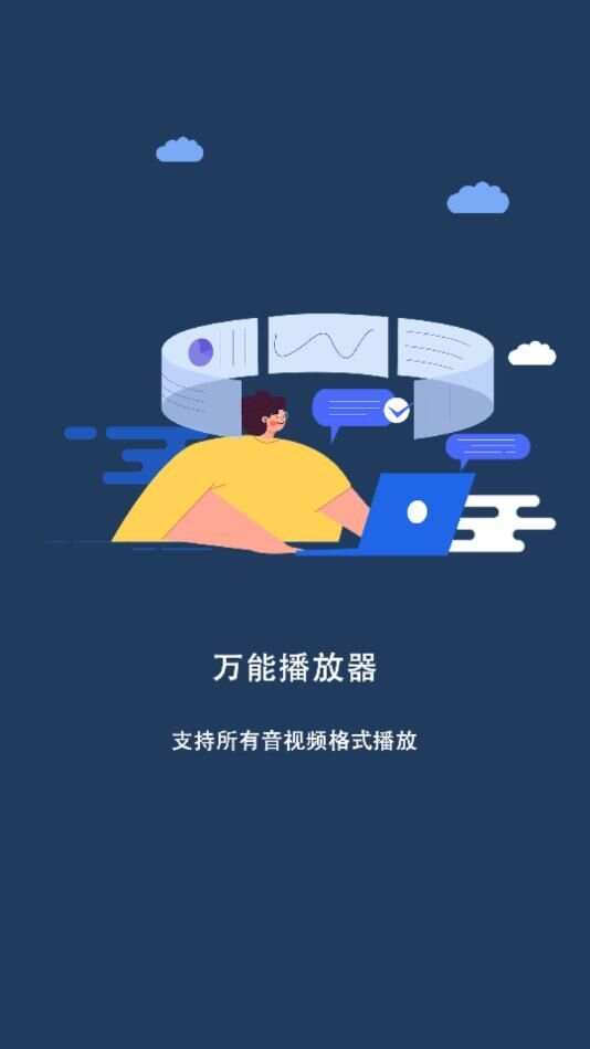 四射影音app免费版图3: