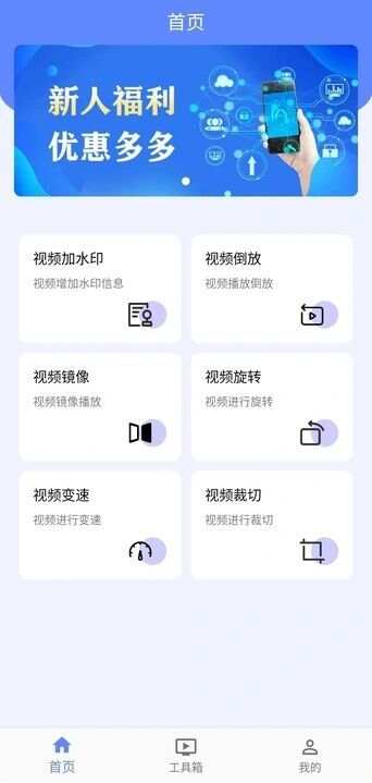 DOU助理app手机版图片1