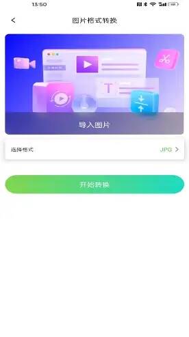 芭乐视频app安卓版图3:wm