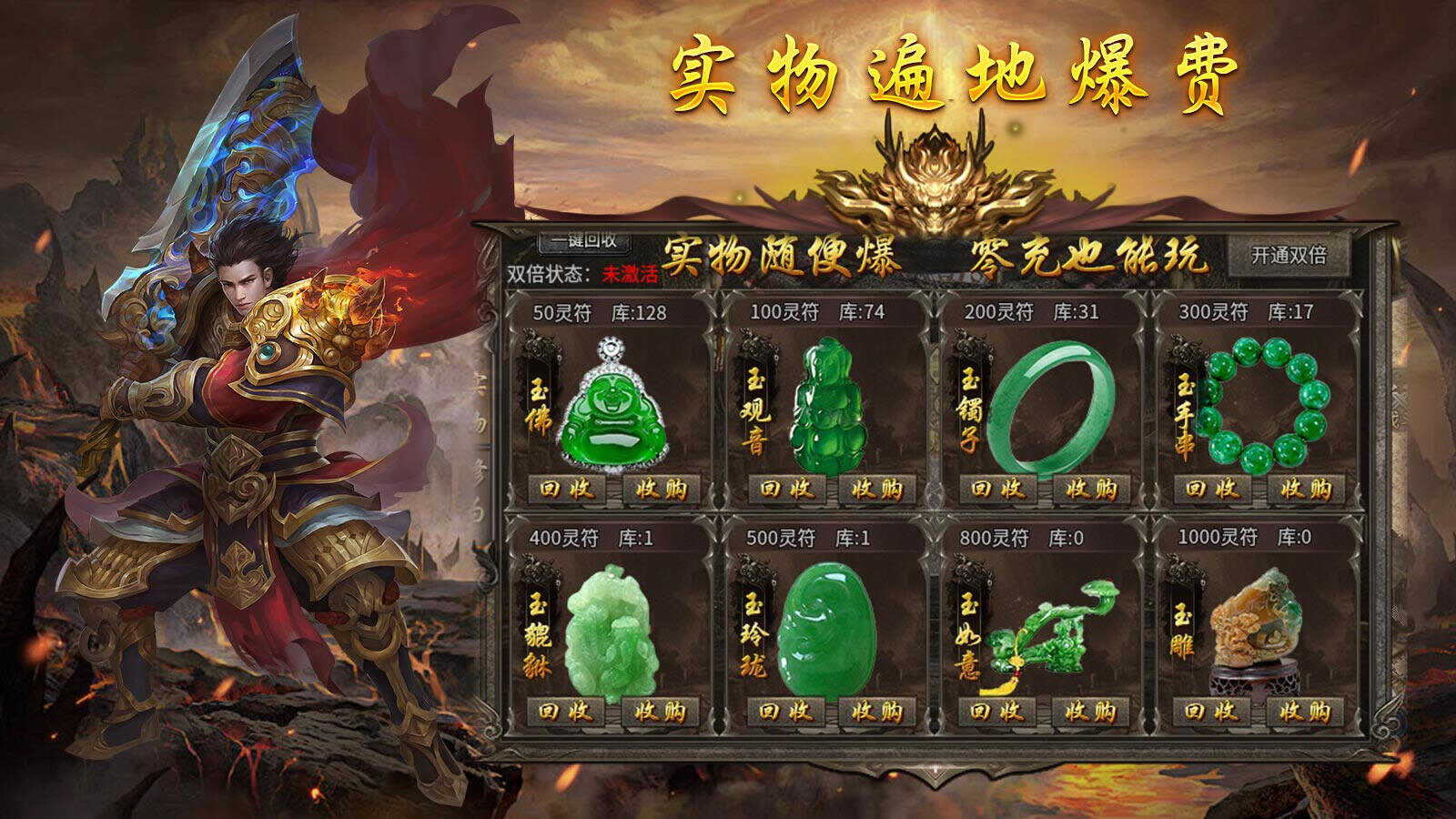 银霜封神合击手游官方版图1:hzx