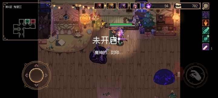 灵能冲击攻略大全 2024新手入门必备技巧[多图]图片3