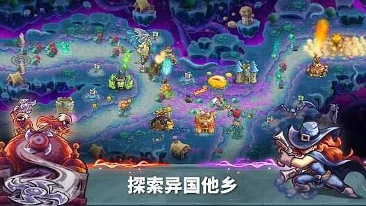 kingdom rush 5 alliance游戏全英雄解锁版图1: