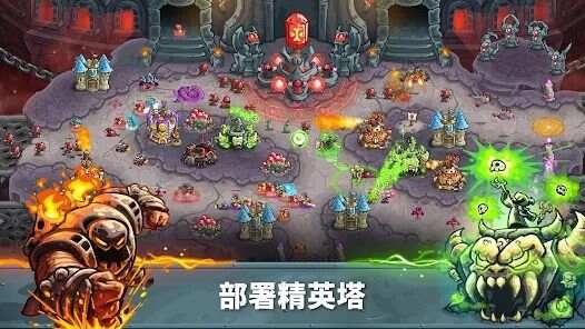 kingdom rush 5 alliance游戏全英雄解锁版图2: