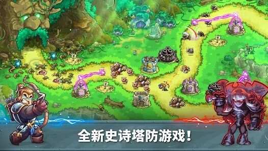 kingdom rush 5 alliance游戏全英雄解锁版图片1