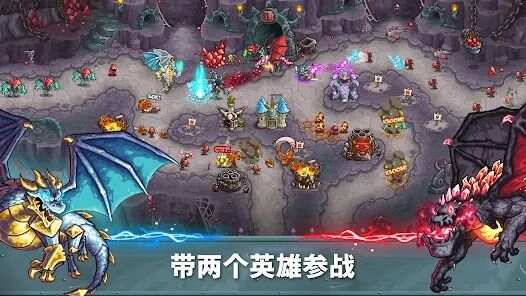 kingdom rush 5 alliance游戏全英雄解锁版图3: