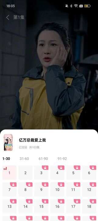 番茄趣看短剧app官方版图3: