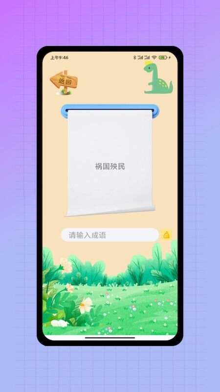 238乐园app官方版图1: