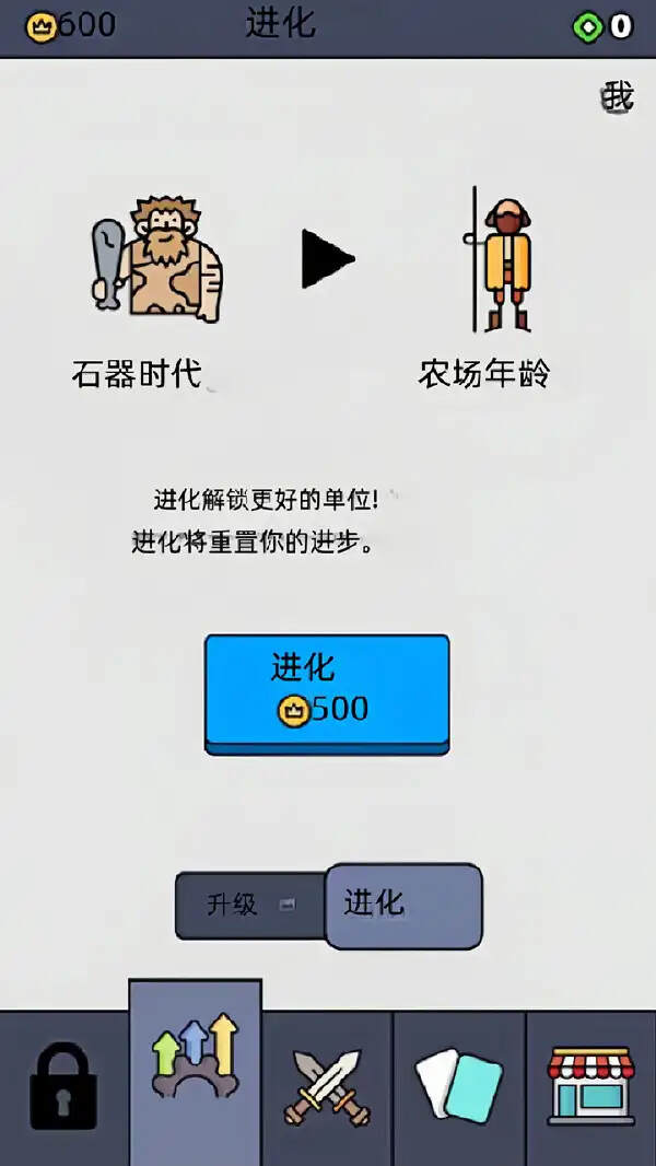 史诗战争传奇游戏免广告版图1:dengj