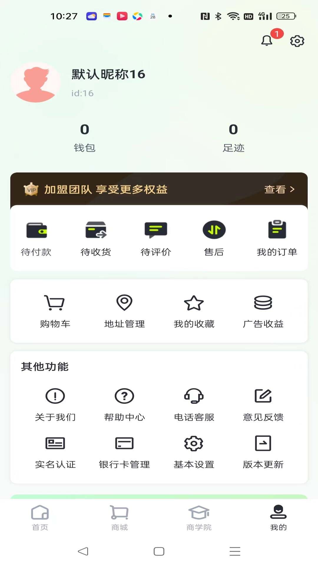 智小巧管理端app官方版图3:css