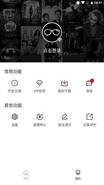 小跳电影app最新免费版图1: