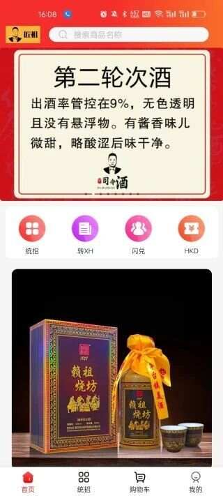 匠祖app最新版图1: