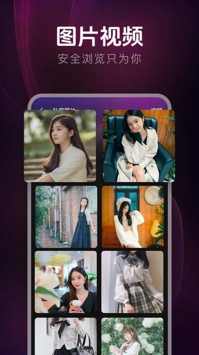 私密观影播放器app最新版图2: