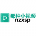 那种小视频app官方版 v1.0.0