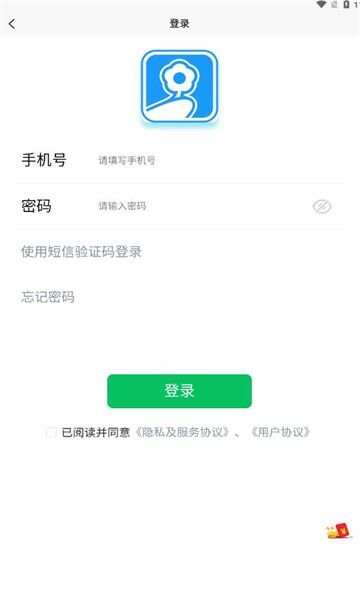 拓信加密聊天app官方版图2: